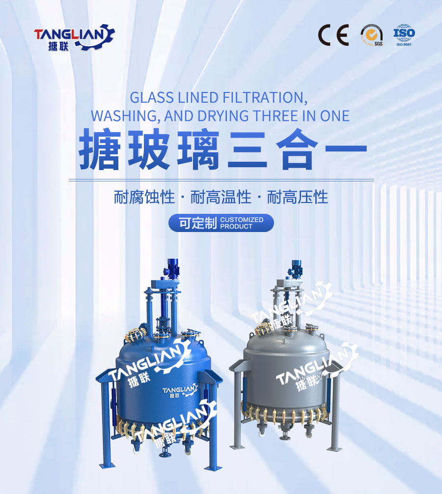 官網(wǎng)詳情頁900-臥式搪玻璃儲(chǔ)罐.jpg